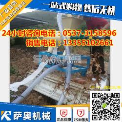 萨奥鸭粪固液分离机、养殖场粪便污水处理设