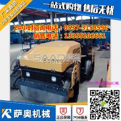 全液压小型驾驶压路机厂家好用的双轮振动
