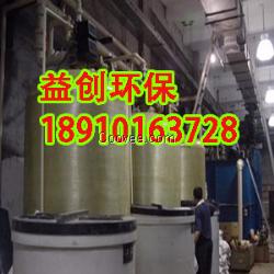 【銷售YC全自動軟水器、高加疏水器】