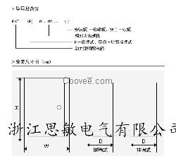 天盟低壓照明配電箱