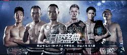 超值的正瑞体育,英雄传说品牌拥有