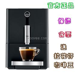 JURA优瑞ENA Micro 1咖啡机家用咖啡机小型咖啡机