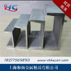 槽鋁25*25*2 U型鋁4*10*0.