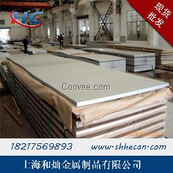 5754鋁板 和燦金屬