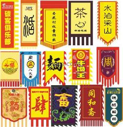 西安厂家直销广告旗帜校旗提供旗帜制作