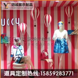 櫥窗熱氣球道具玻璃鋼氣球定制櫥窗道具定制