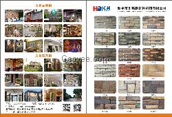 河南文化石，仿古砖