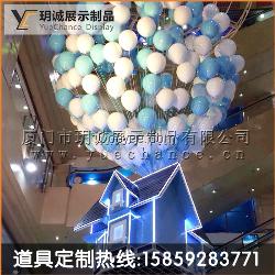 商場美陳飛屋環游主題玻璃鋼氣球群道具