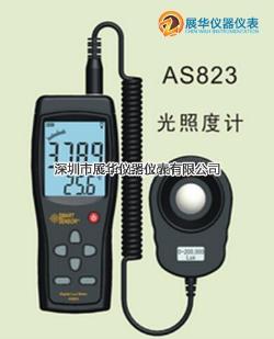 分体式照度计AS823/AS813