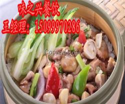 荷叶饭培训，学做荷叶饭