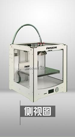 3d立體打印機_3d打印機器_加盟