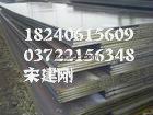巴彦淖尔Q420D|乌兰察布Q420E钢