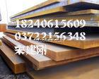 南宁Q460C高强板|柳州Q460D现货