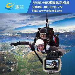 SPORT-MRE飛行拍照相機(jī)加盟 看得