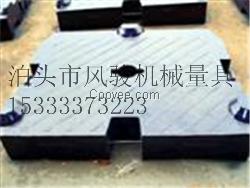 船用配重鐵