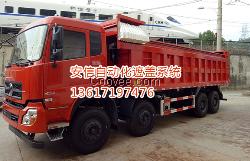 渣土車環(huán)保密封蓋
