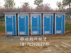浙江省绍兴  市移动卫生间移动厕所出租