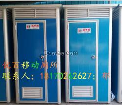 浙江省金华市移动厕所出租，样式美观，