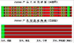 LED软灯带线路板 400*9 3528