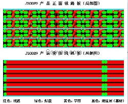 PCB软灯条线路板 300*3 3528