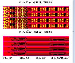 LED柔性灯条线路板 210*3