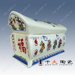 供应陶瓷骨灰盒厂家批发价格