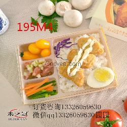 132一次性快餐盒商务便当盒特大号8/1