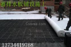 佳木斯绿都建材供应排水板