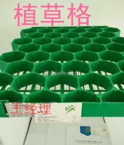 苏州绿都建材供应植草格