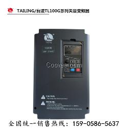 台凌风机水泵专用型变频器380V15KW