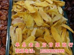 冰糖葫蘆串批發  堅果炒貨加盟