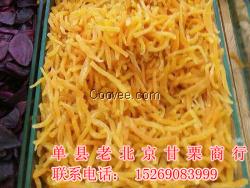 炒貨批發散裝  散裝炒貨堅果生產廠家