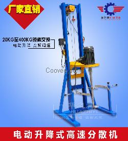 多功能分散機乳化機均質機 油水乳化分散混