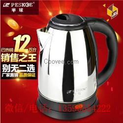 全自動(dòng)斷電半球電熱水壺禮品會(huì)展批發(fā)