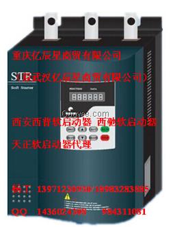 西安西普STR055A-3內(nèi)置旁路型軟啟動器55KW110A