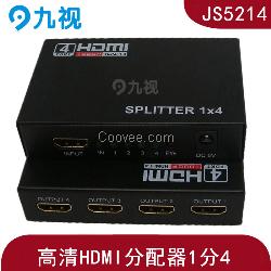 高清一分四HDMI分配器3D視效支持10