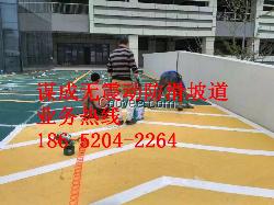南京停車場環(huán)氧耐磨無振動防滑坡道施工