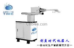 五軸自動沖床沖壓機(jī)械手五軸沖壓機(jī)器人