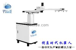 四軸沖壓機器人四軸沖床沖壓機械手