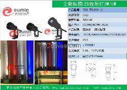 聚光3W LED投射灯