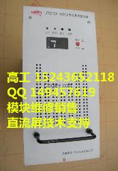 銷售許繼ZZG12A-10220