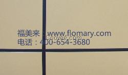 保溫建材一體板