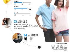 东门衣服印图，十年，自设工厂，一件起