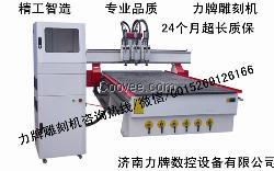 木門雕刻機(jī) 櫥柜門雕刻機(jī)三工序木工雕刻機(jī)