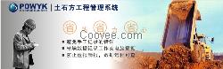 露天礦車輛識(shí)別調(diào)度技術(shù)