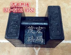 上海25kg砝码厂家，25kg砝码品牌