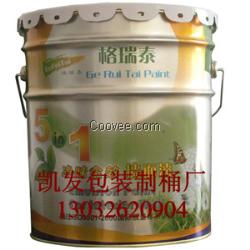 油漆桶廠家直銷
