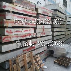 A2014超宽铝合金 A2014铝厚板价