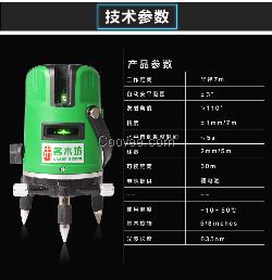 广州销售名木坊2线3线5线绿光水平仪