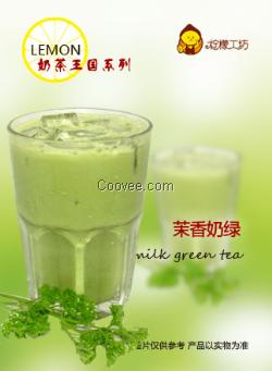 重慶奶茶連鎖店加盟